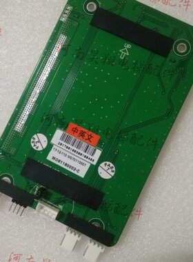 S430BMB外呼/ -屏电梯1杭奥43-L 杭奥显示屏单梯B0_XOHPVR黑XO