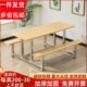 连体学生堂食堂餐桌椅员工4桌椅组合不锈钢快人四人8餐桌学校 饭