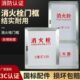 门面板消火栓箱铝合金门消防栓箱框消防箱框有门亚克力透明面板机