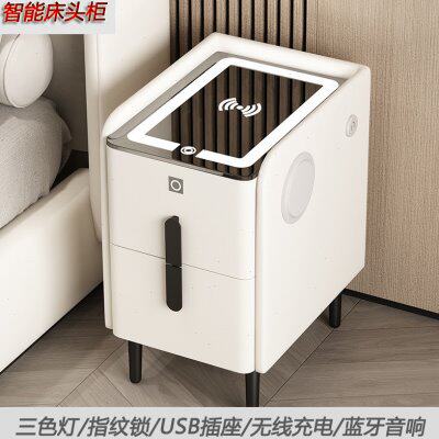 床边柜带灯简约网红床头柜迷你小智能指纹锁无线充电蓝牙音响极窄