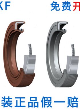 HM3X1025SR10 X1骨架油封5RGSKF 胶丁晴氟瑞典 V 8A密封件 C