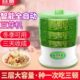 智能发双层多功能豆芽机全自动大容量豆芽机罐豆芽家用桶盆容威菜