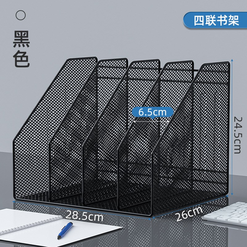 办公桌收纳置物架m文件夹收纳盒办公用品桌面书架书立文件架纯黑