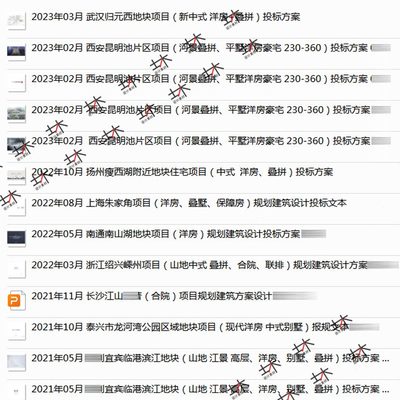区设计山地叠文本规划小案房墅洋拼合院2023河景住宅方豪宅平建筑