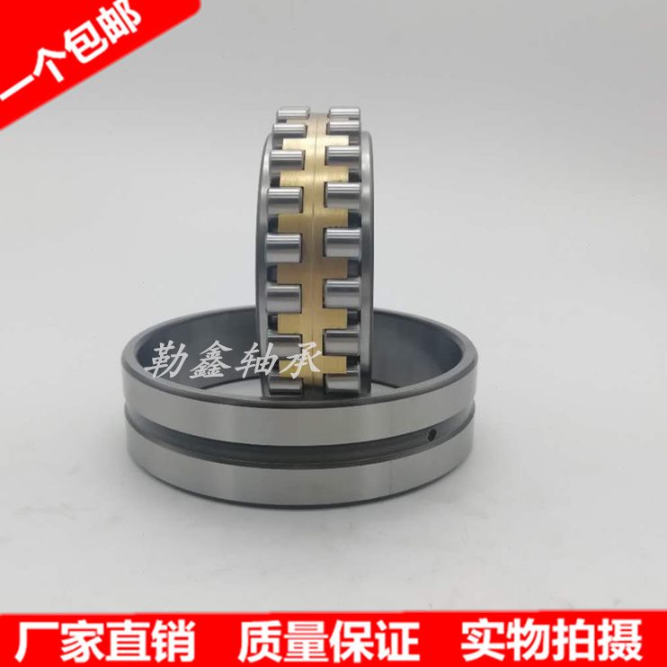 NN30    6864 N哈尔滨 6064轴承30 N P5  K 604P68NN 3030W330 30