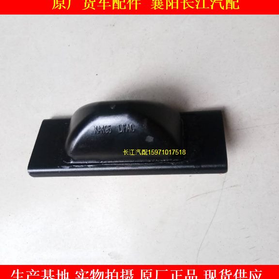 T5途逸东胶垫胶垫减震风桥后Q