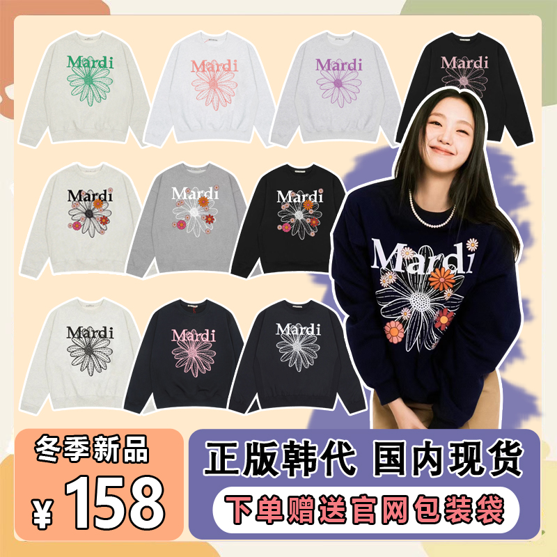 【正版韩代】新款Mardi圆领卫衣