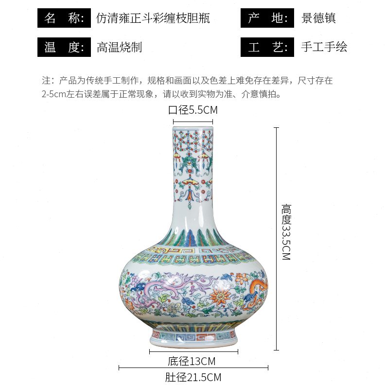 古典装饰品景德镇彩胆陶瓷花瓶客厅瓶斗新中式瓷器博古架摆件插花