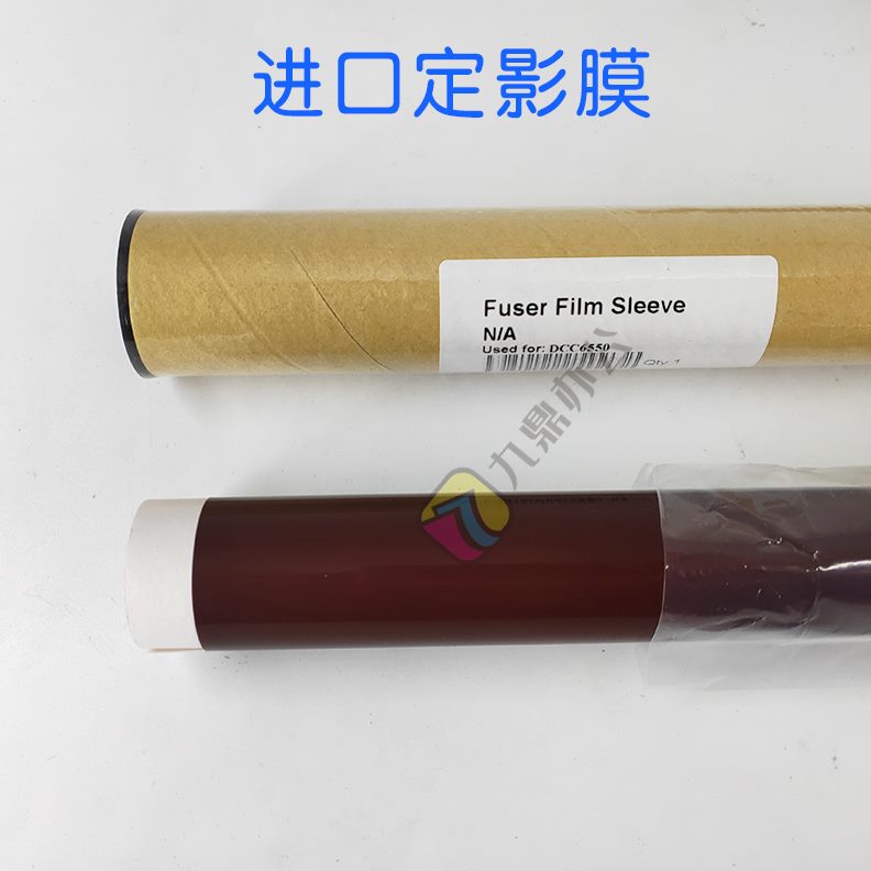 0    0 C75 7060 C70708 定膜定5压辊组件影60 5影J85777577施乐