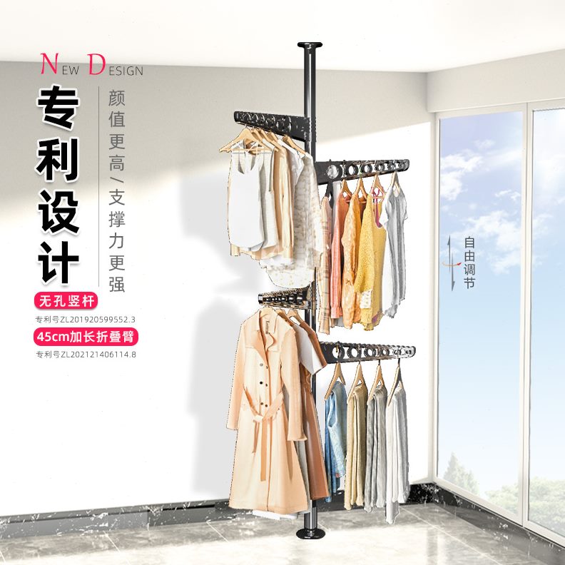晒衣架阳台晾衣杆室内晾衣架置顶衣架飘窗简易地卧室挂衣架天立