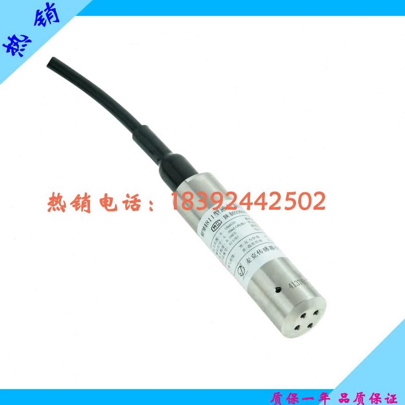 M8M4能扩散硅压阻液位变送器性高P式压力传感器型9W