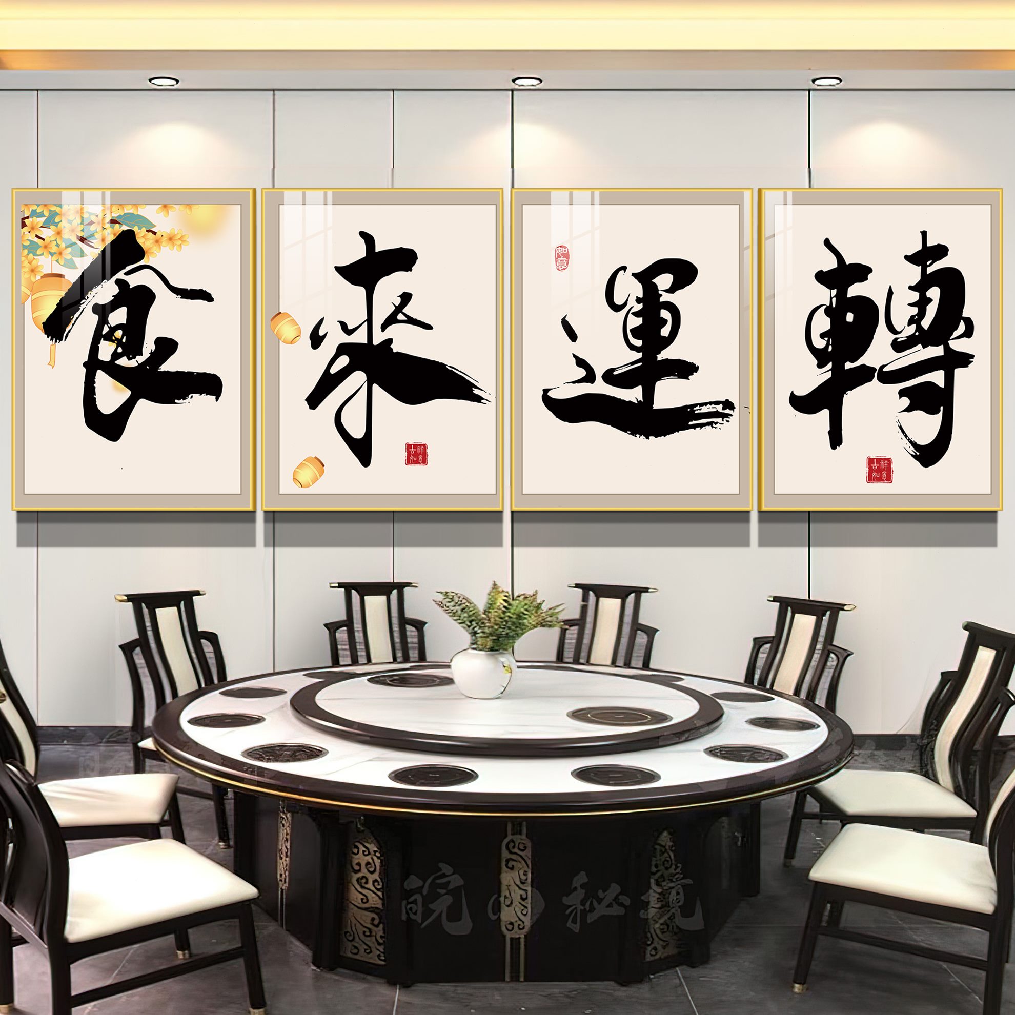 文化贴客挂画餐饮烧烤饭店店天下间山水壁画火锅酒店笑迎背景墙包