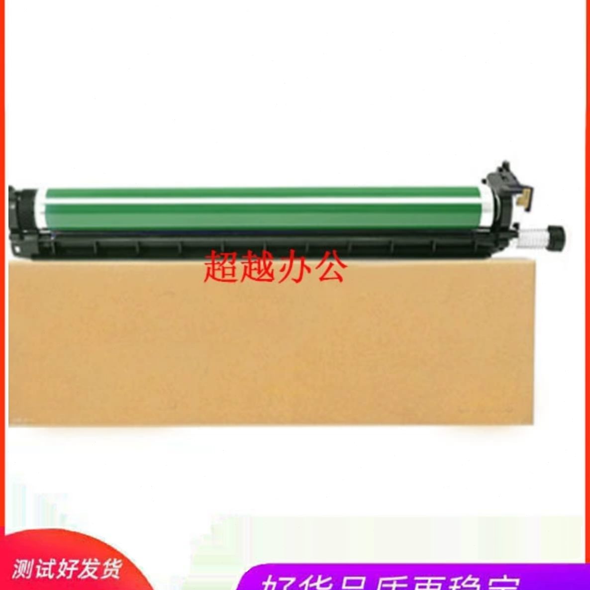 套鼓 223载体硒鼓65C 6022显I器影 充电仓 组件  CV C施乐  622
