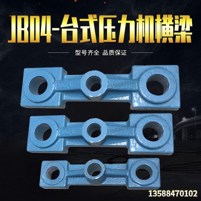 B.吨J/轴套 5 4配件电动小0台式压力机/T1t车冲床刹车 煞-0轴套2T