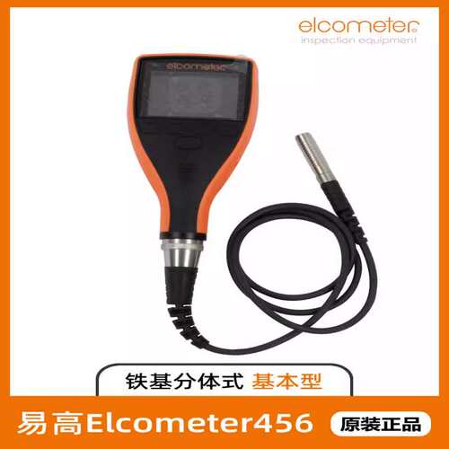 原装易高Elcometer456涂层测厚仪A456CFBS+T456CF1S易高456膜厚仪