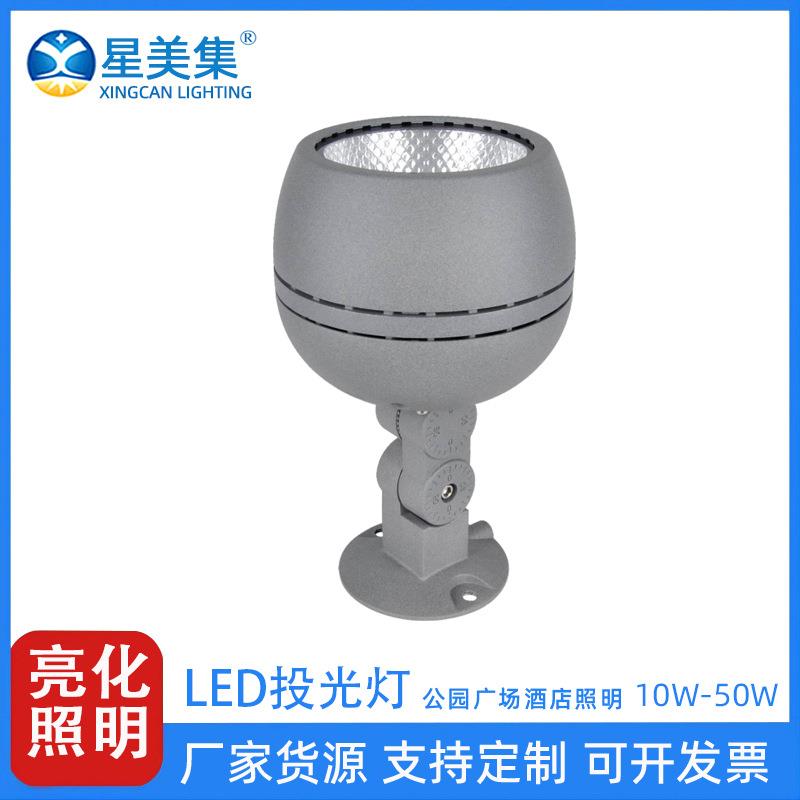 照树灯公园户外广场防水别墅花园cob投光灯10W 20W 30W 40W 50W