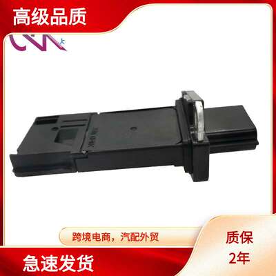 MAF AFH70M-86 AFH70M86 22680-1MB0A 226801MB0A