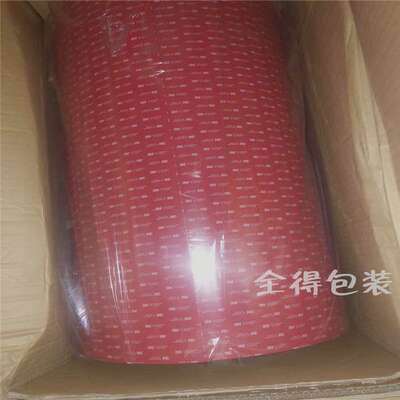 3M4991灰色VHB加厚双面胶带 2.3mm 3M4991B黑胶
