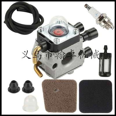 FS45 46 55 55R FC55 38化油器空滤器罩 燃油管 燃油滤割草机配件