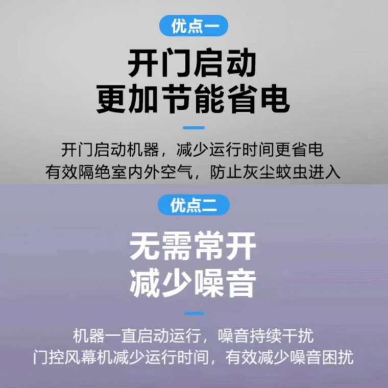 自动感应冷库风幕机 工业离心不锈钢大功率门磁风帘机大风量