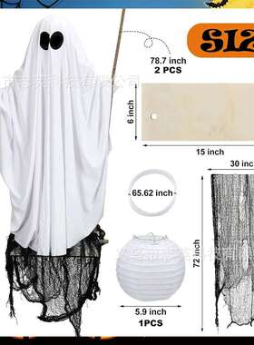 跨境秋千幽灵斗篷黑色网纱发光幽灵万圣节派对花园庭院树悬挂挂饰