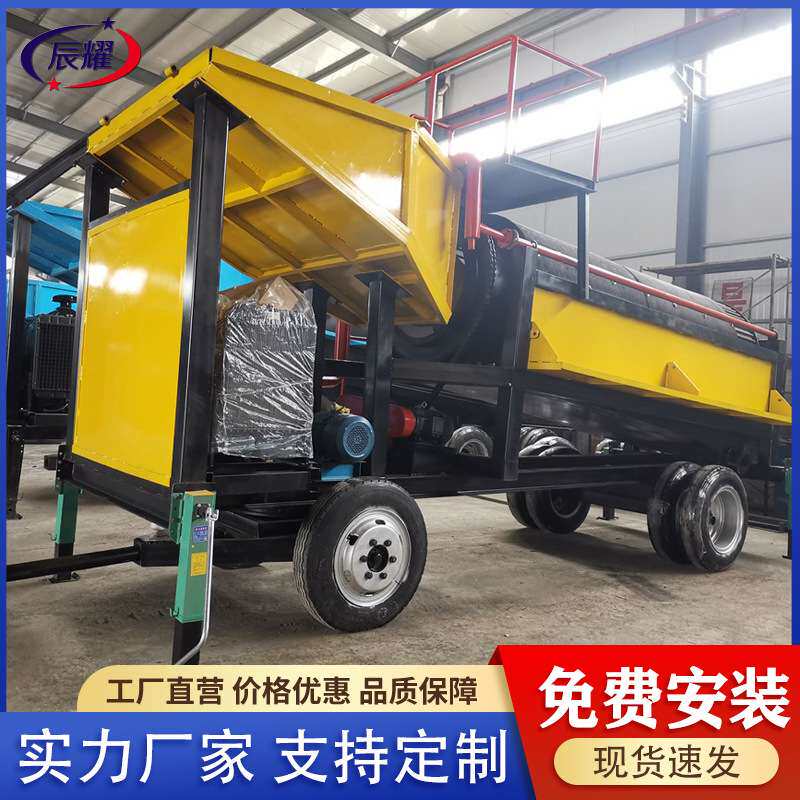 刚果沙金矿选金设备 全自动旱地淘黄金车机器 金矿滚筒筛设备报价