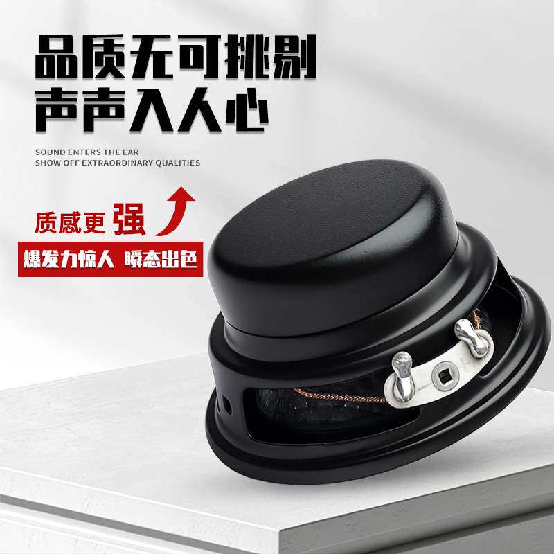 精歌源圆形52mm2寸25芯高端音箱双磁4欧15W人工智能小喇叭扬声器