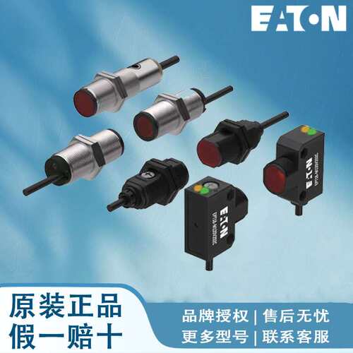 伊顿 EIB11F-04BO2B EIB12F-04BO1A EIB12F-04BO1B EIB12F-04BO2A