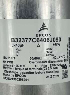 B32377c6406j090 3x40uf 风电专用EPCOS滤波电容