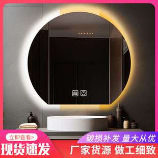半圆浴室智能镜异形梳妆台卧室壁挂化妆镜子卫生间led带灯镜防雾