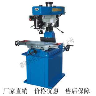 西湖7032铣钻床 广东西凌经济型小铣床 深圳台钻 手动钻铣床