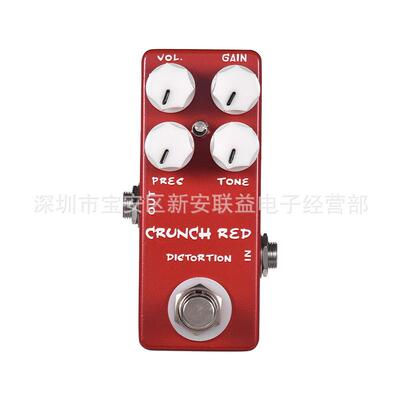 MOSKY CRUNCH RED吉他失真效果器 金属外壳真正的旁路