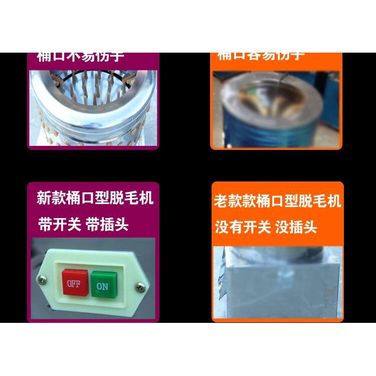商用家禽脱毛机打毛机鸡鸭鹅脱毛机电动煮水一体机畜牧屠宰设备