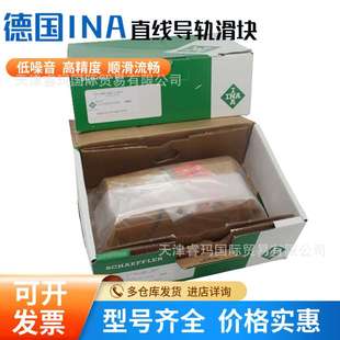 KWVE55B KWVE55BL KWVE55BS KWVE55BSL德国INA机床滑块导轨KUVE55