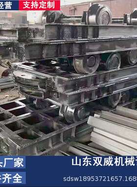 双威供应MPC10-9矿用平板运输车  MPC13-6煤矿用简易平板车厂家