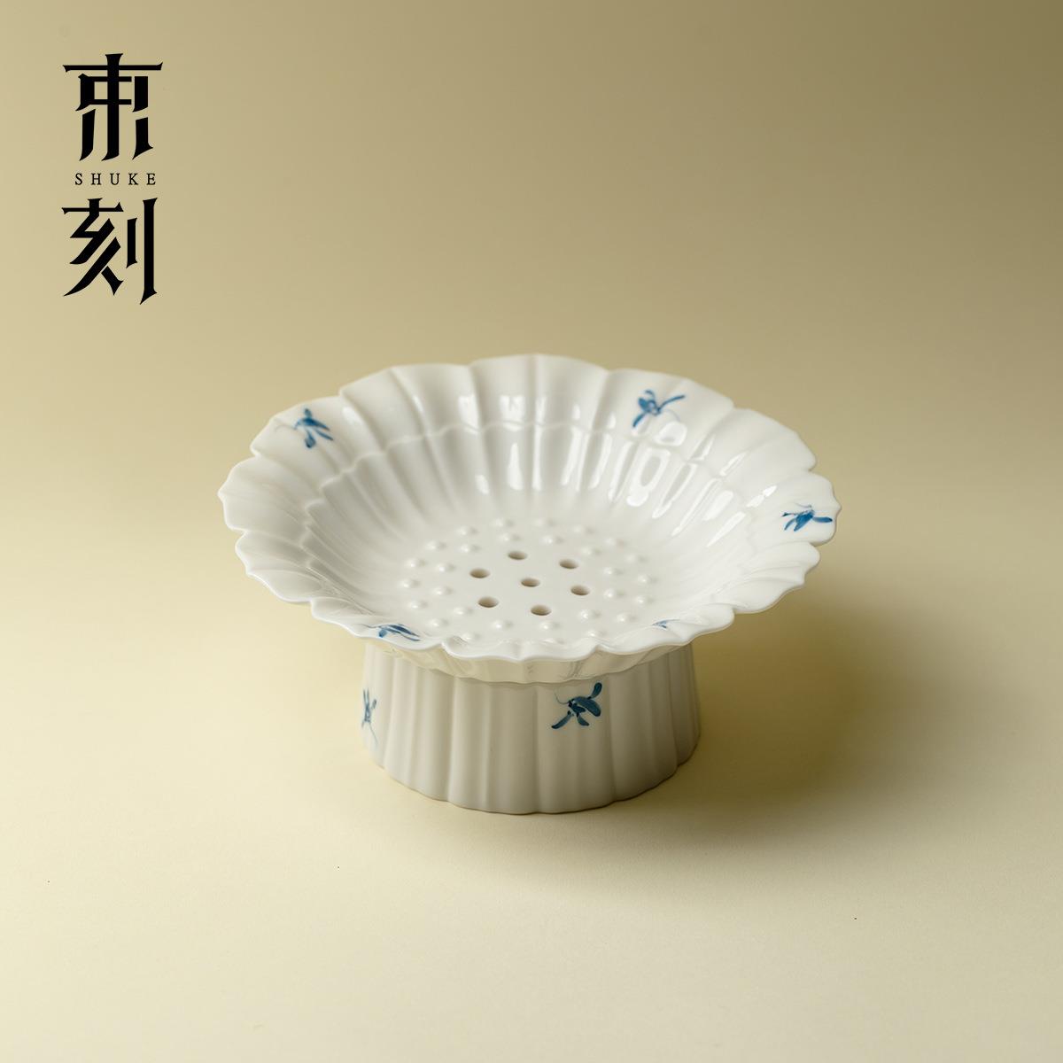 束刻 手绘兰花蓄水壶承家用陶瓷创意花瓣干泡盘茶壶托盘茶道配件