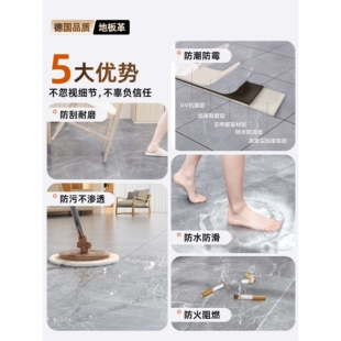 ?地板革加厚耐磨防水防滑家用无甲醛水泥地直接铺PVC塑胶地面铺