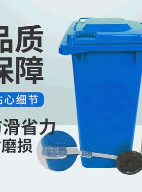 供应绿色120L环卫垃圾桶脚踩带盖公共场所分类垃圾户外带轮垃圾桶
