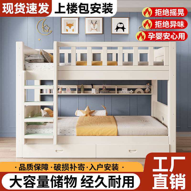 实木儿童床成人双层床大人二层上下床高低多功能小户型两层子母床
