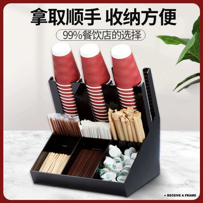 鹤成亚克力纸杯架可乐奶茶店分杯器吧台专用纸巾吸管盒取杯架商用