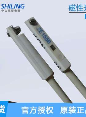 KOGANEI小金井磁性开关  ZE155B 三线磁性开关