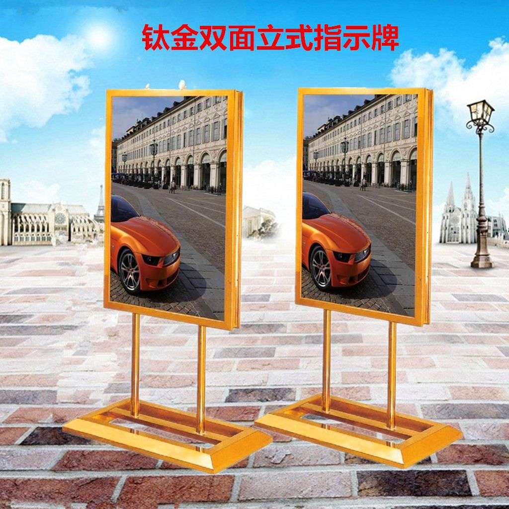大堂不锈钢指示牌立式广告牌水牌展示架酒店宾馆迎宾牌导向宣传架