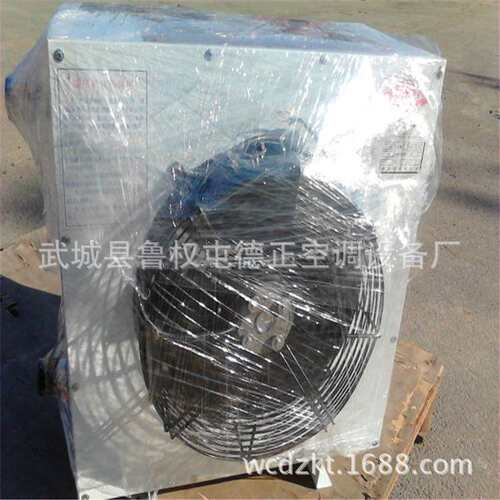 NZS型热水暖风机 NZS-80型热水暖风机 BNZS-80防冻型热水暖风机厂