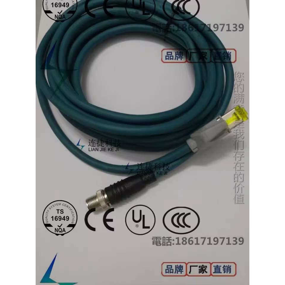 M12转RJ45 X-coding8芯线 康耐视工业相机线CCB-84901-1002