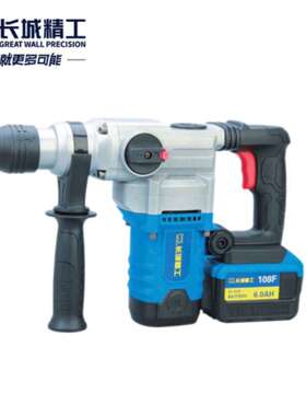 重型无刷锂电锤 21V/6.0Ah/Φ28mm 单/双电 长城730017/730217