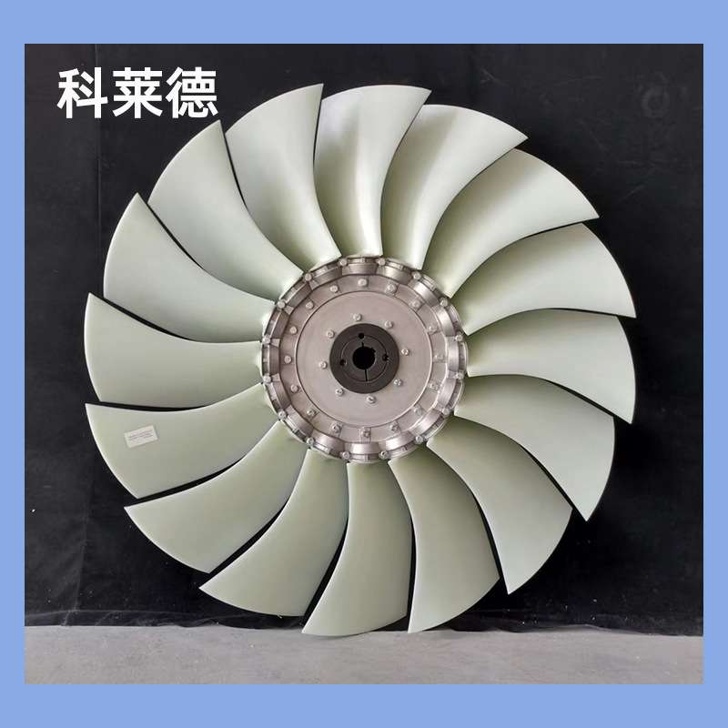 螺杆空压机散热风扇轴流风机叶片轴流扇叶 叶轮厂家轴流式风扇