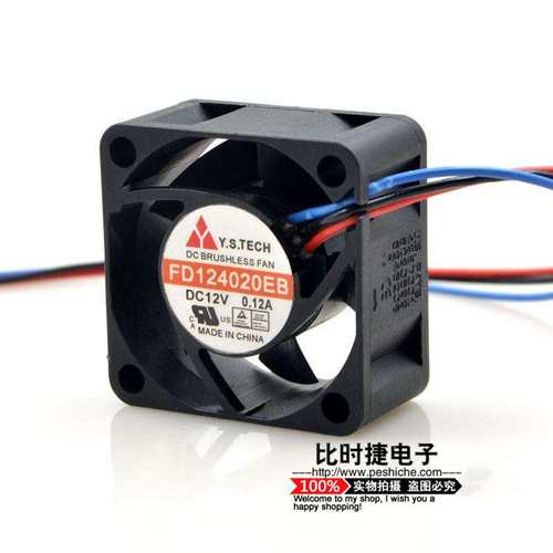 元山 FD124020EB 4020 4CM 4厘米12V 0.12A交换机 静音散热风扇