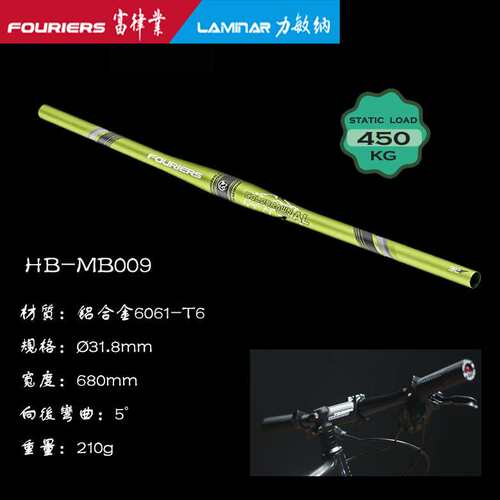 FOURIERS/富律业 山地车把 HB-MB009   铝合金680mm小直把