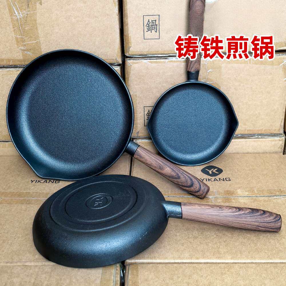 铸铁煎锅平底锅生铁锅煎牛排锅老式不粘锅家用18/22/26cm