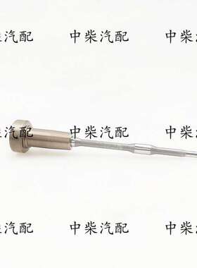 共轨高压喷油器FOOVC01372总成燃油共轨喷油器